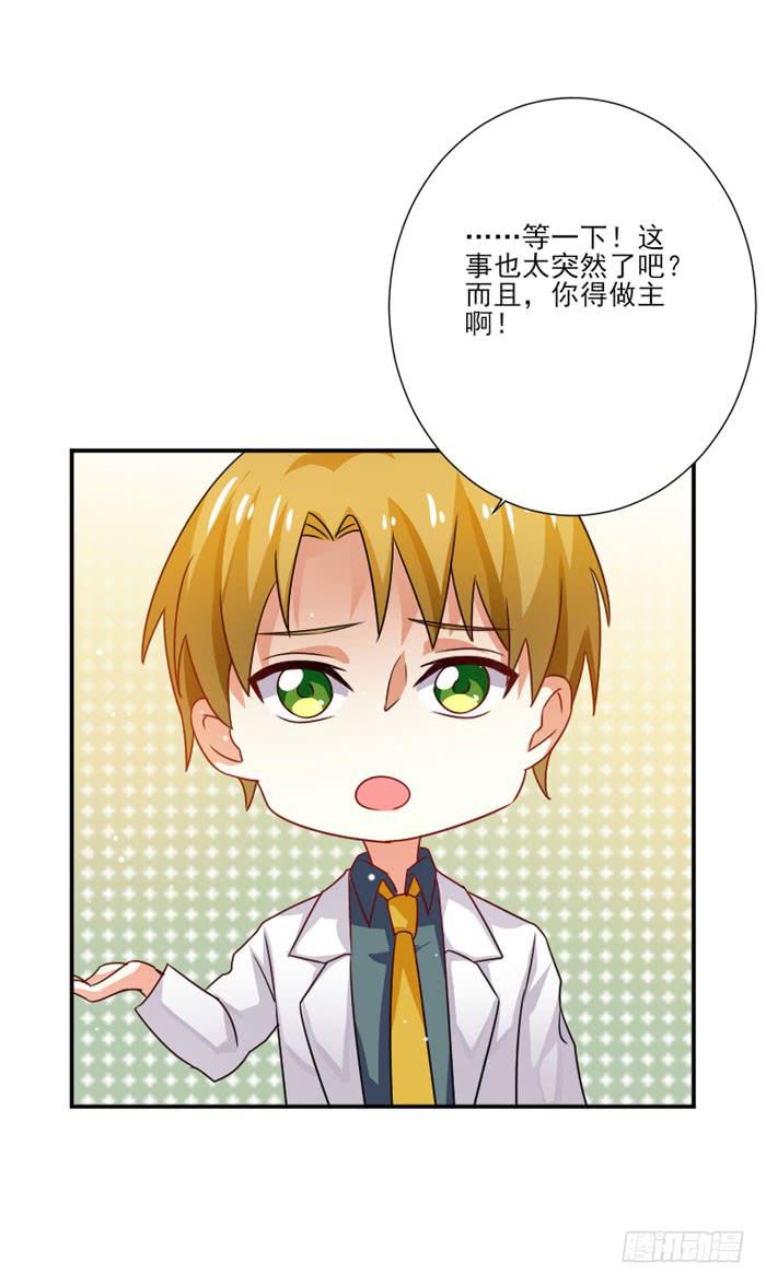 第029话7