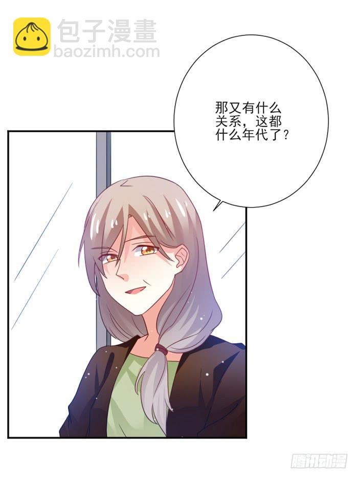 第033话23