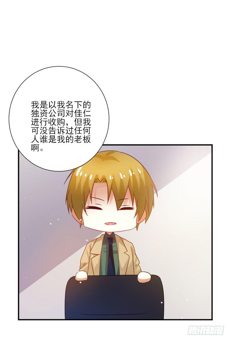 第057话4