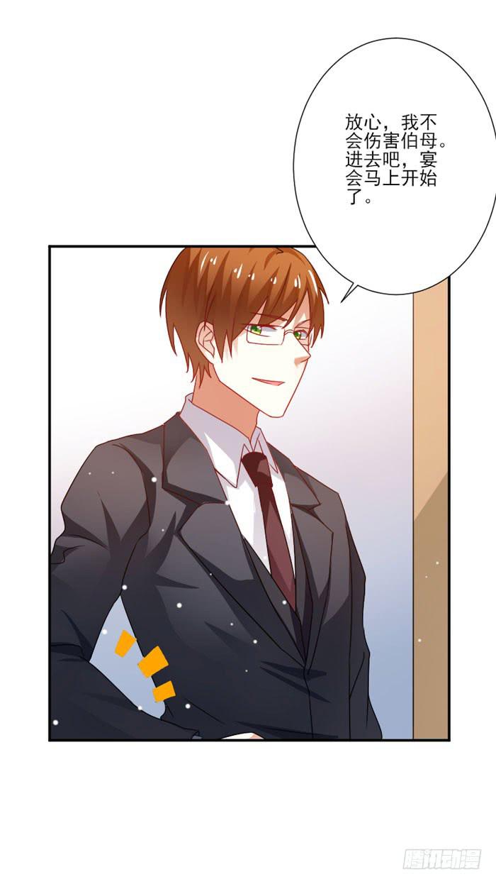第029话14