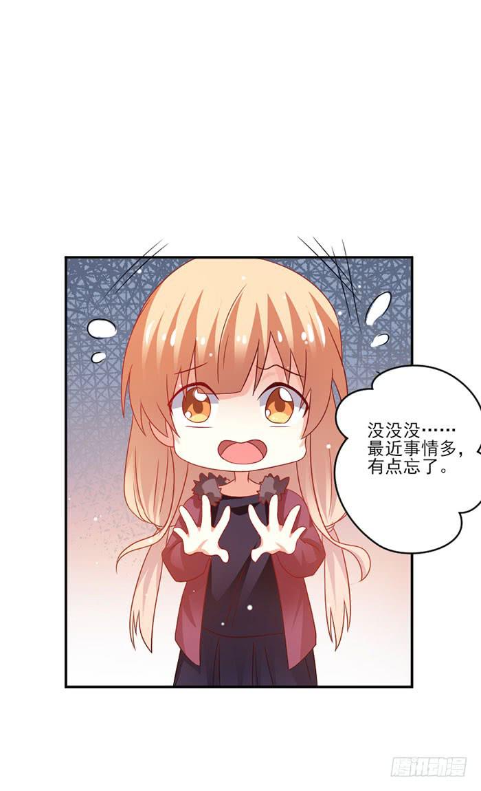 第039话16