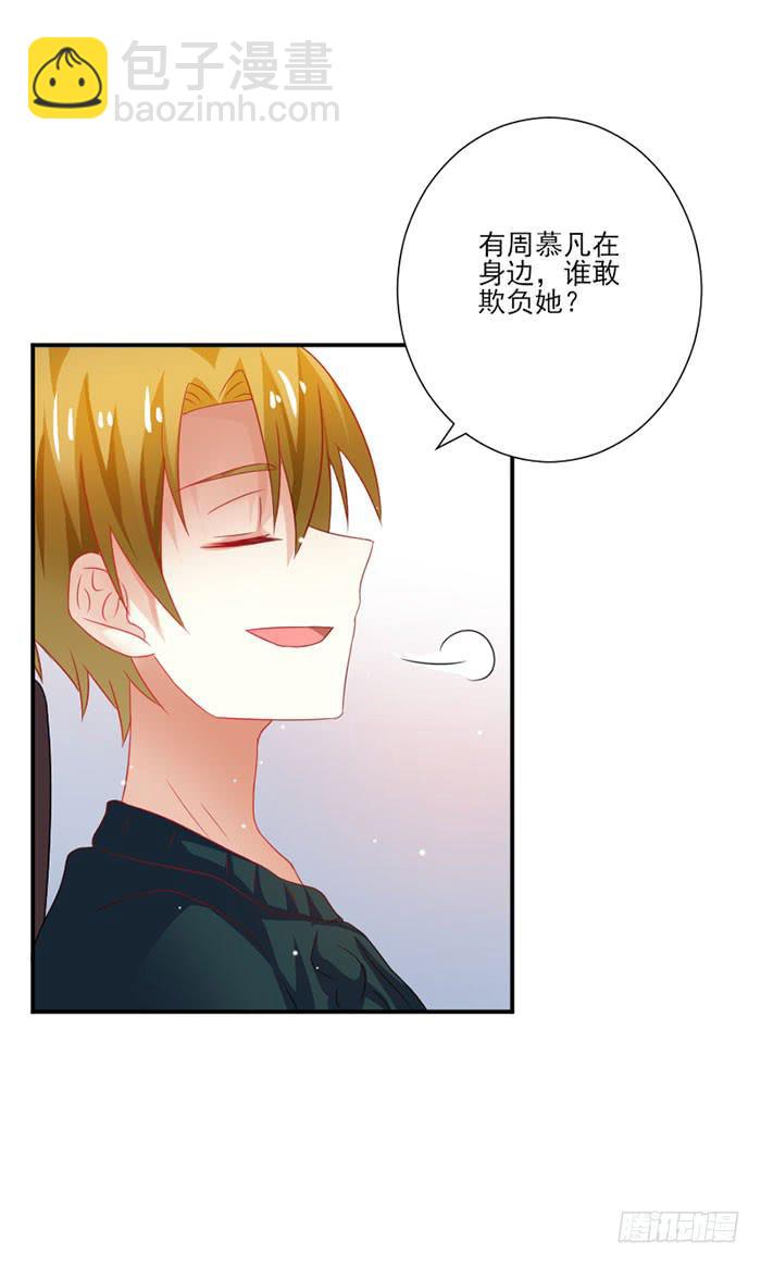 第034话12