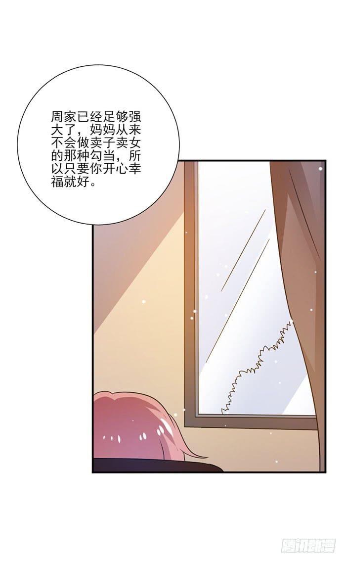 第045话4