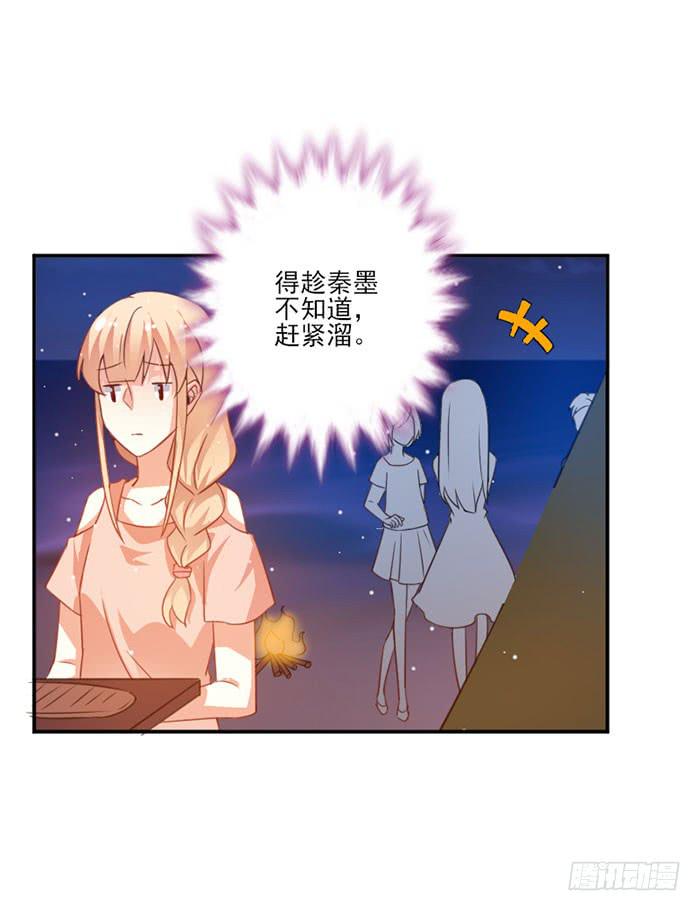 第017话3