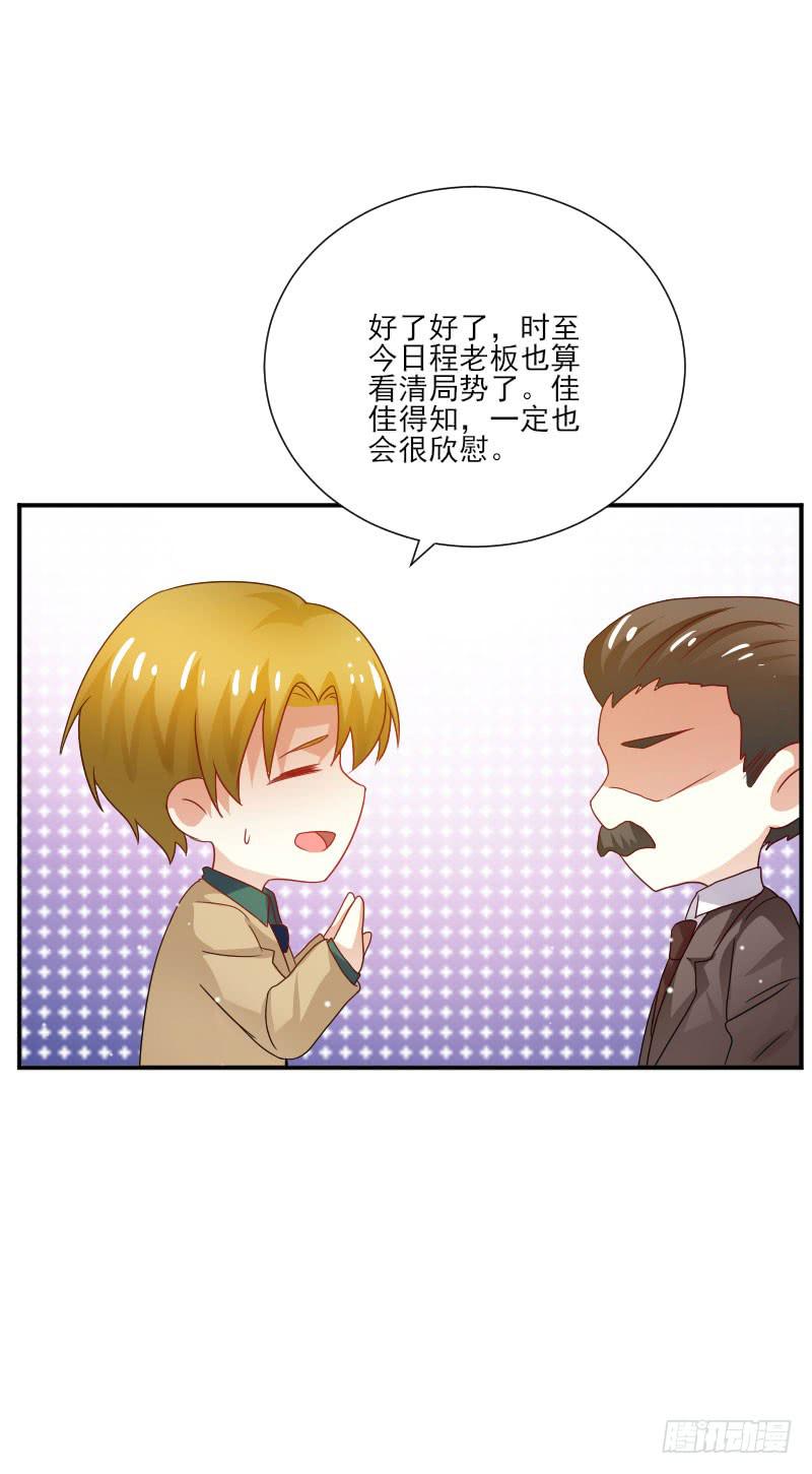 第057话17