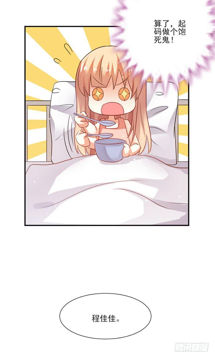 第019话13