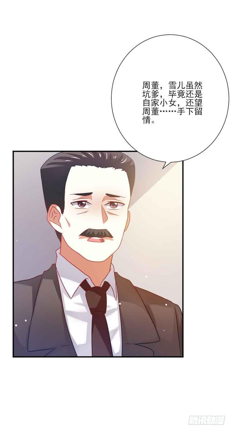 第058话29