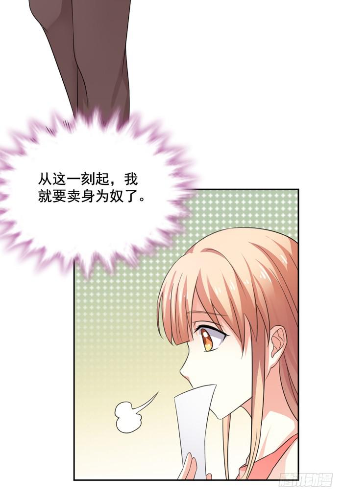 第007话20