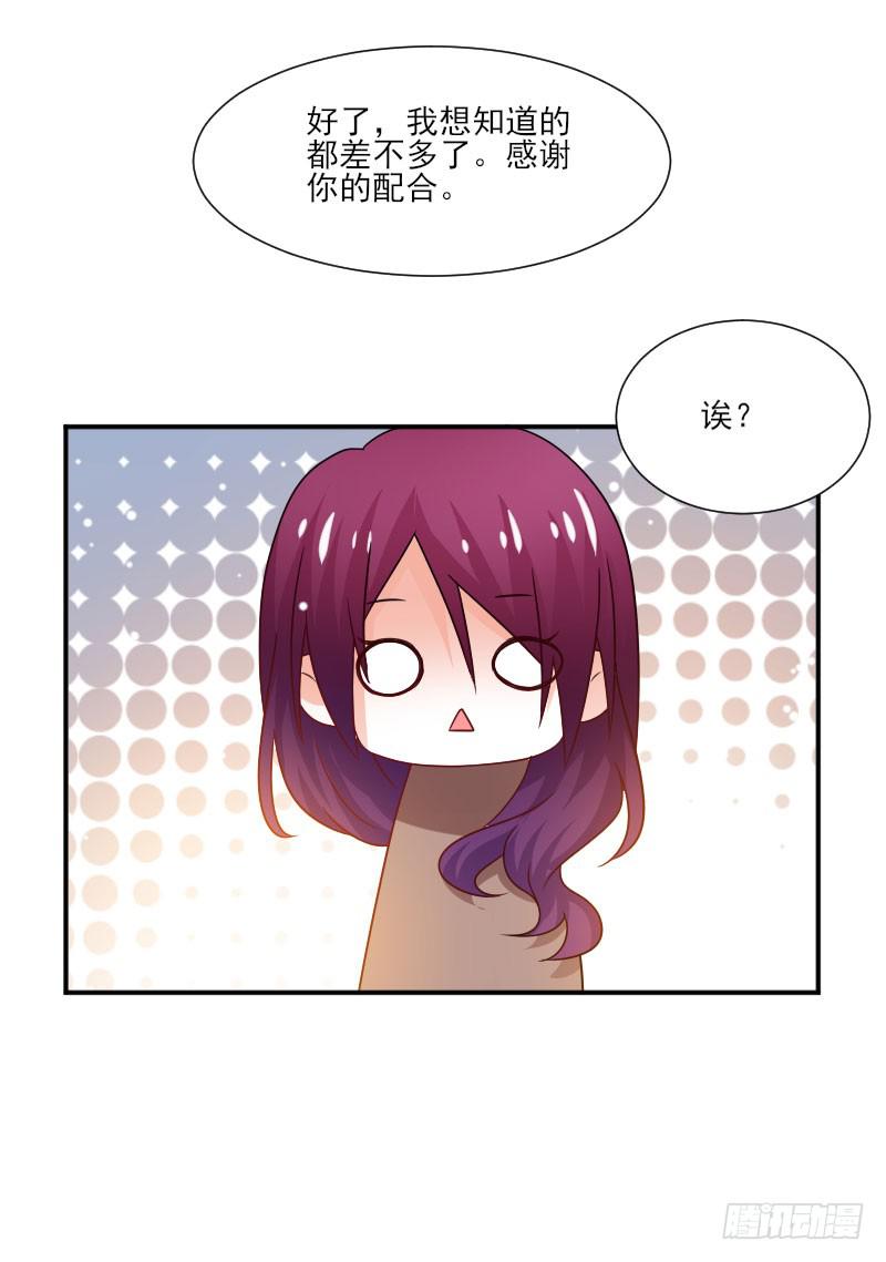 第054话9