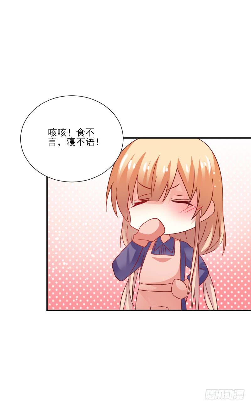第055话17