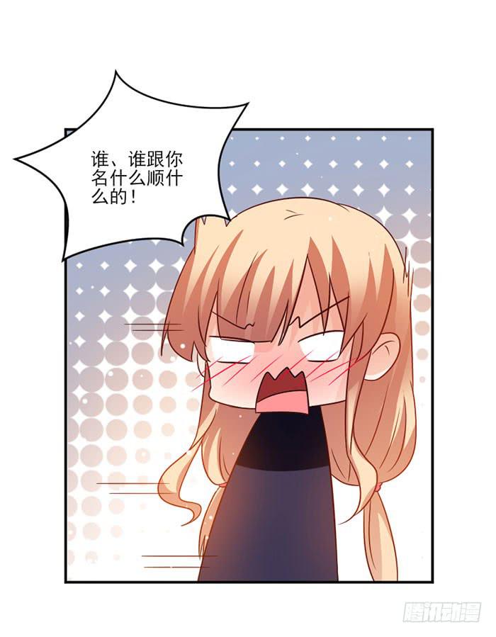 第041话23