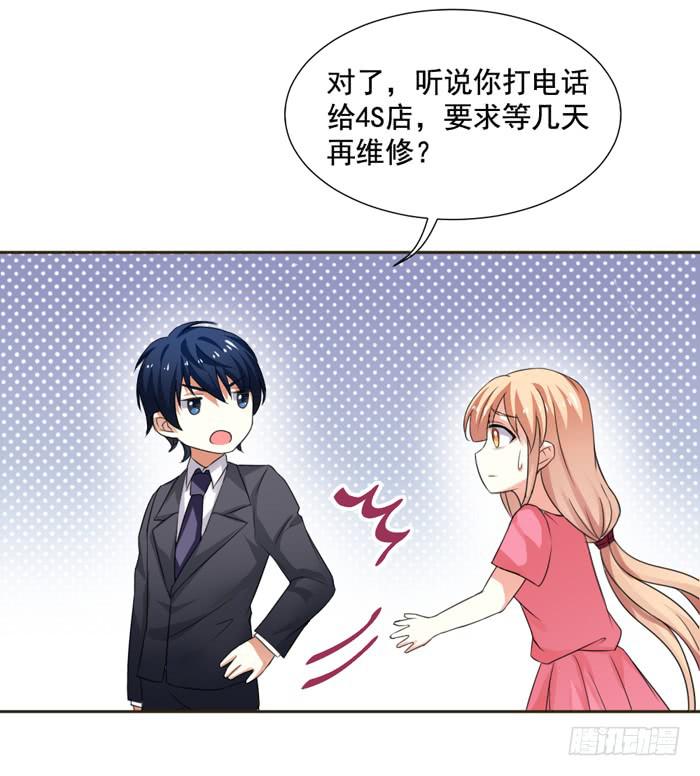 第006话31