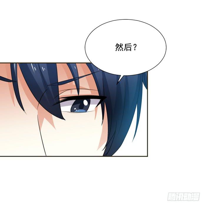 第006话35