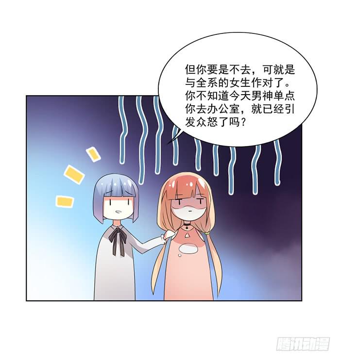 第002话53