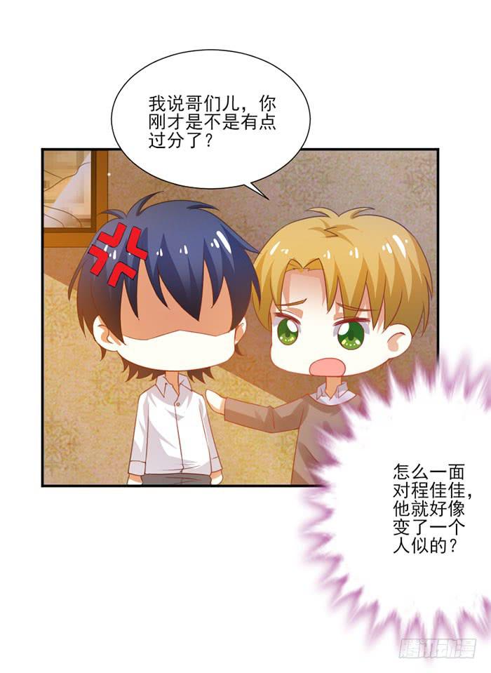 第015话49