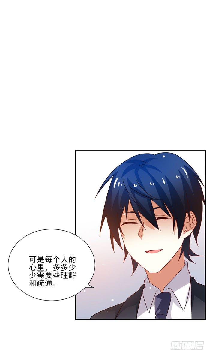 第044话17