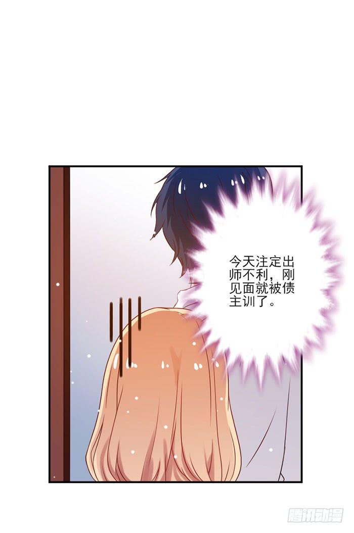 第015话18