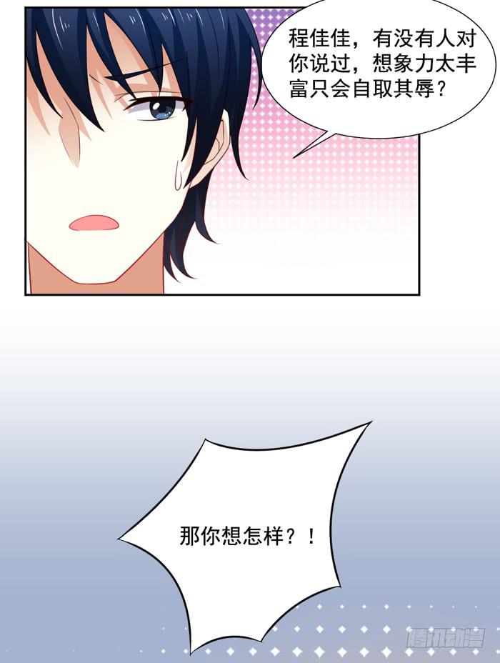 第006话46