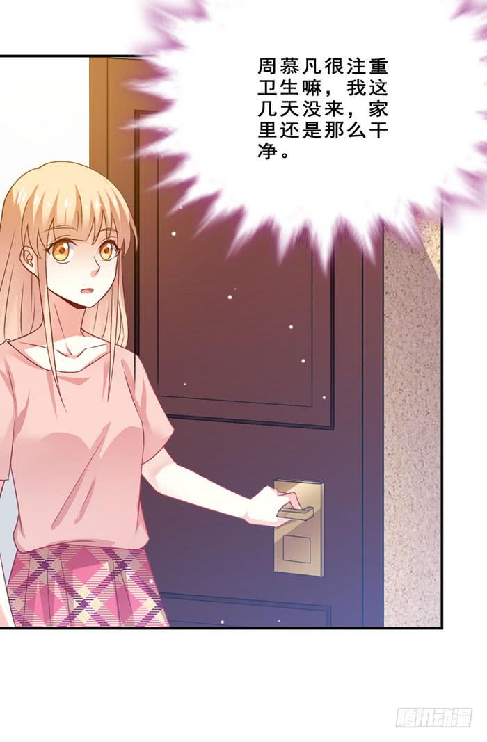 第013话26