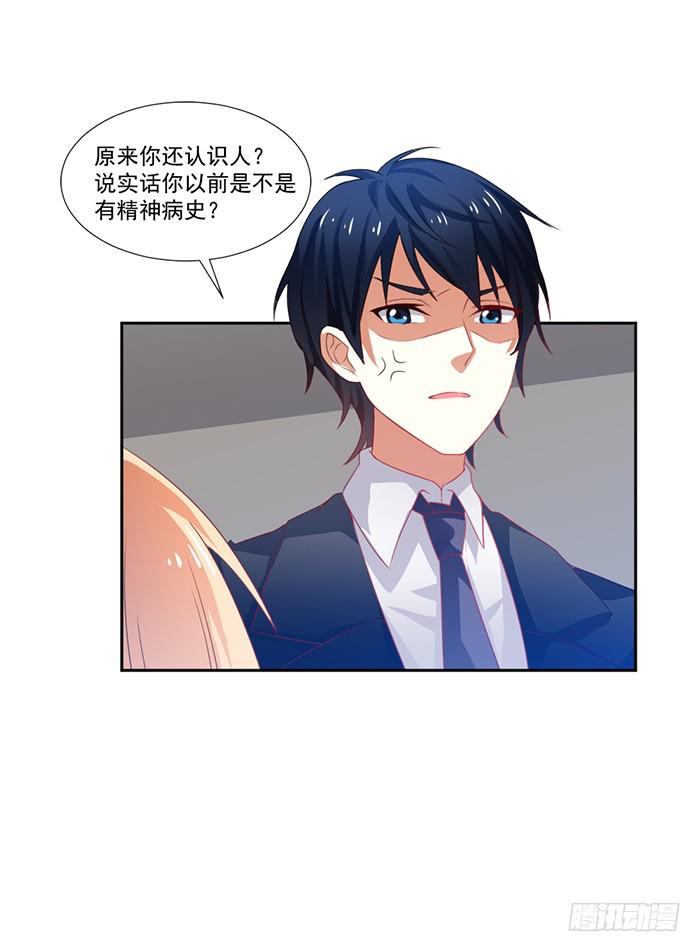 第003话32