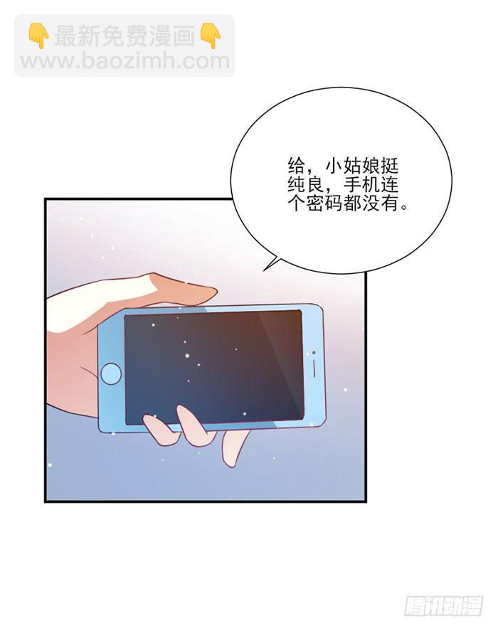 第022话33