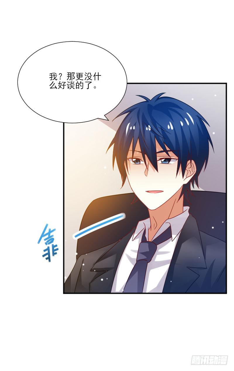 第053话17