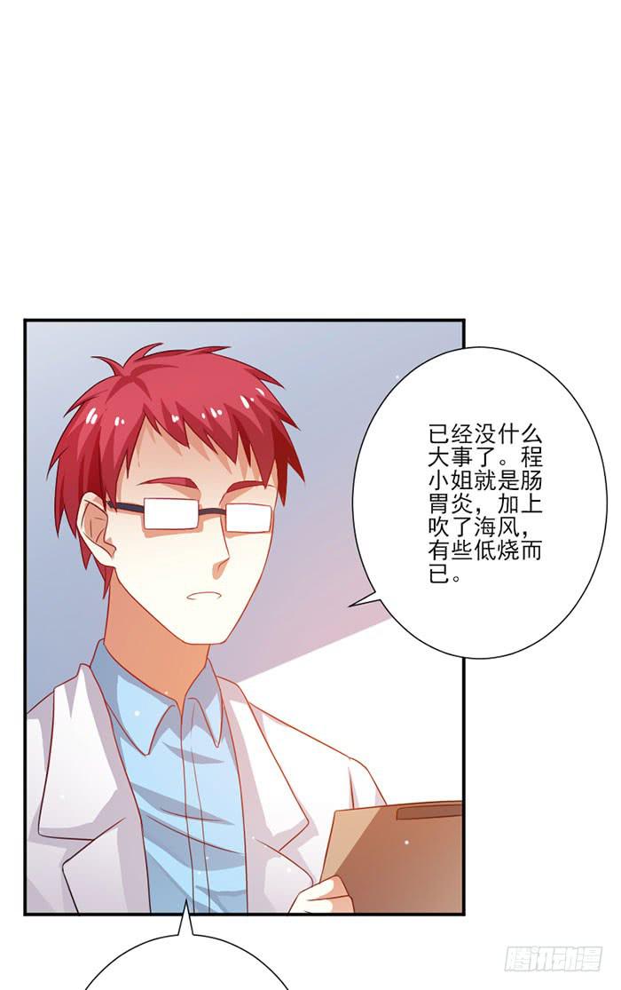 第018话23