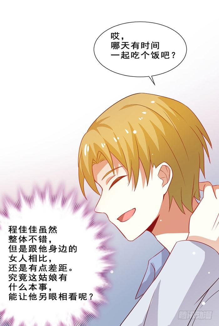 第013话9