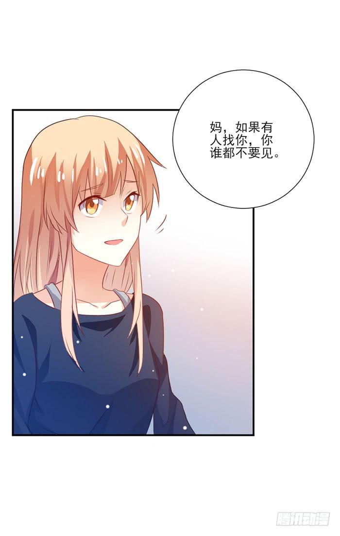 第027话12