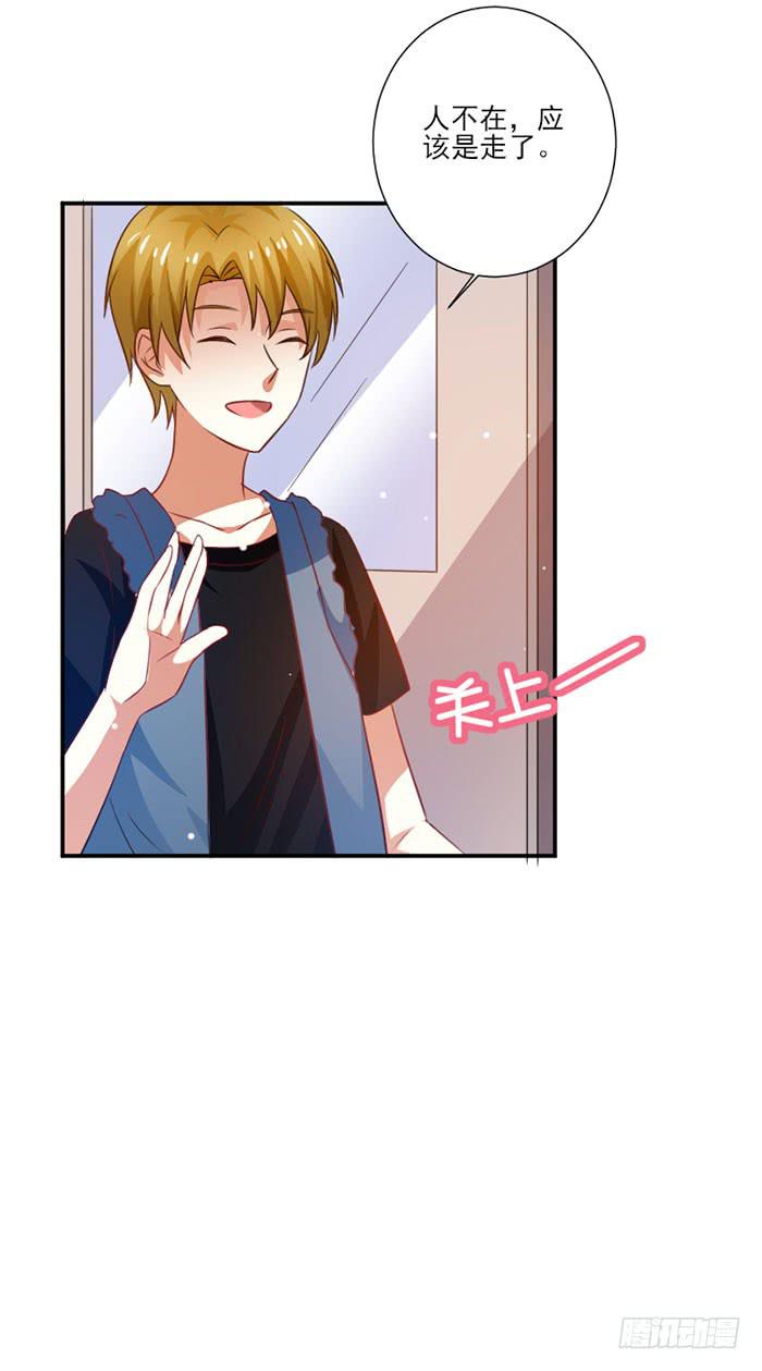 第019话34