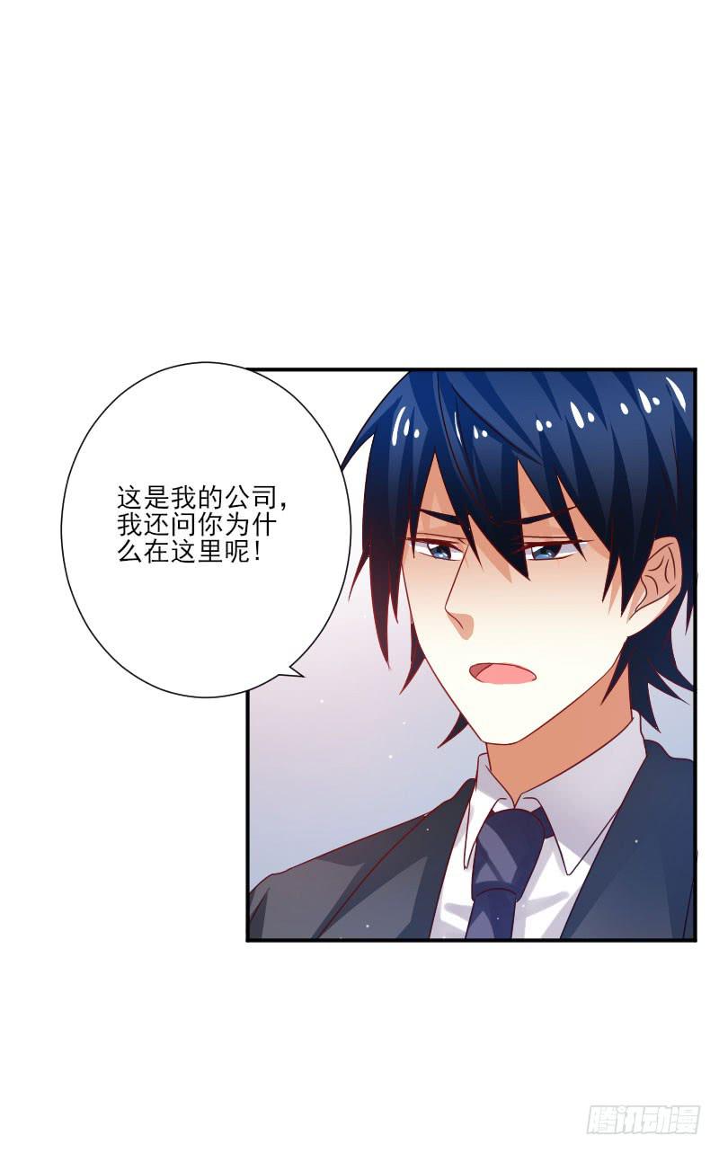第057话2