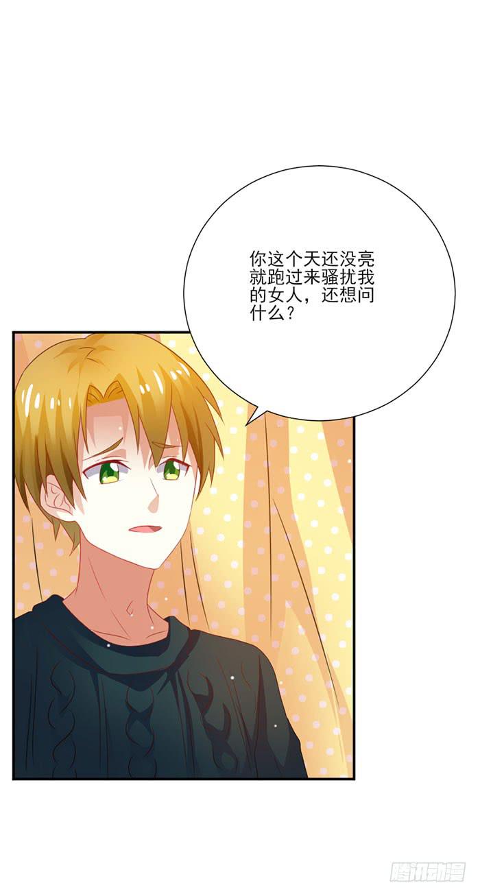 第034话10