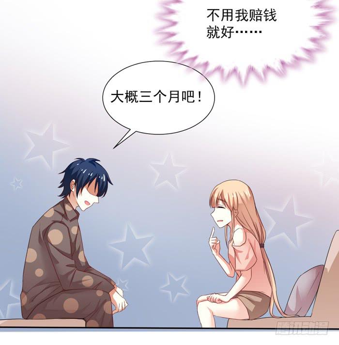 第007话13