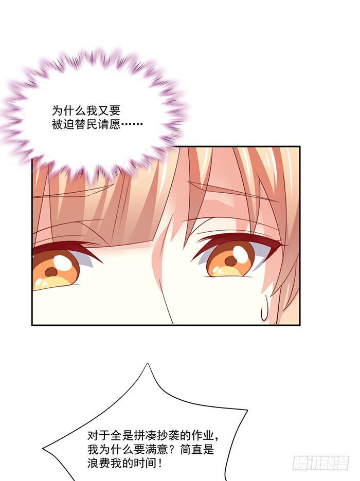 第004话38
