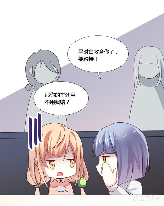 第001话44