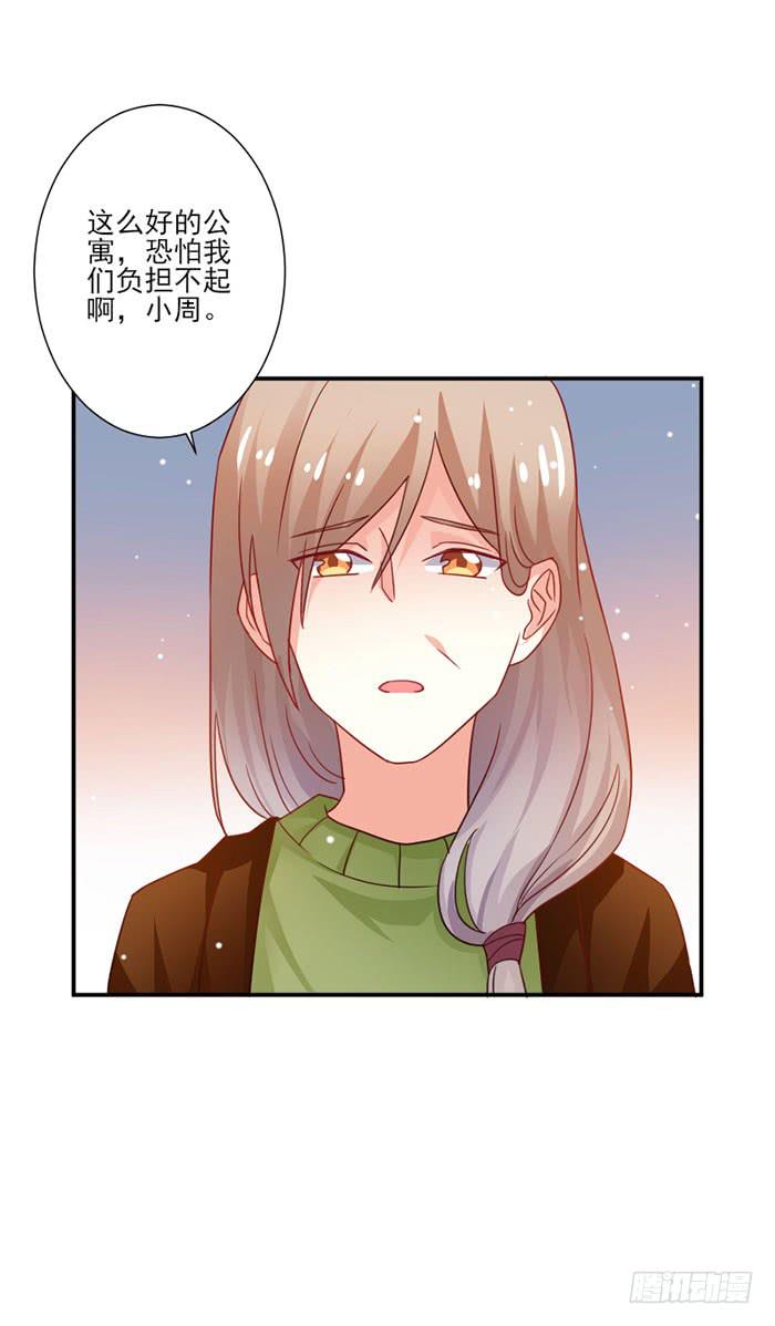 第037话17