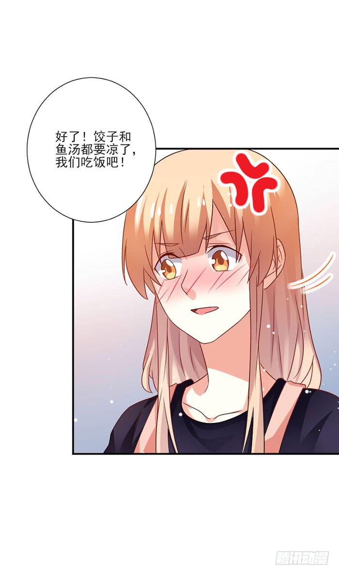 第041话25