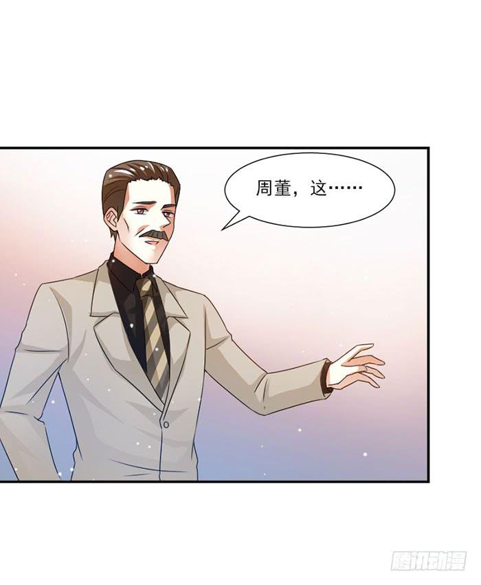 第032话14