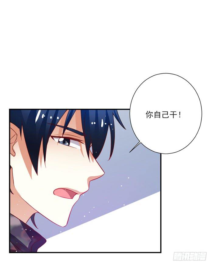 第017话9