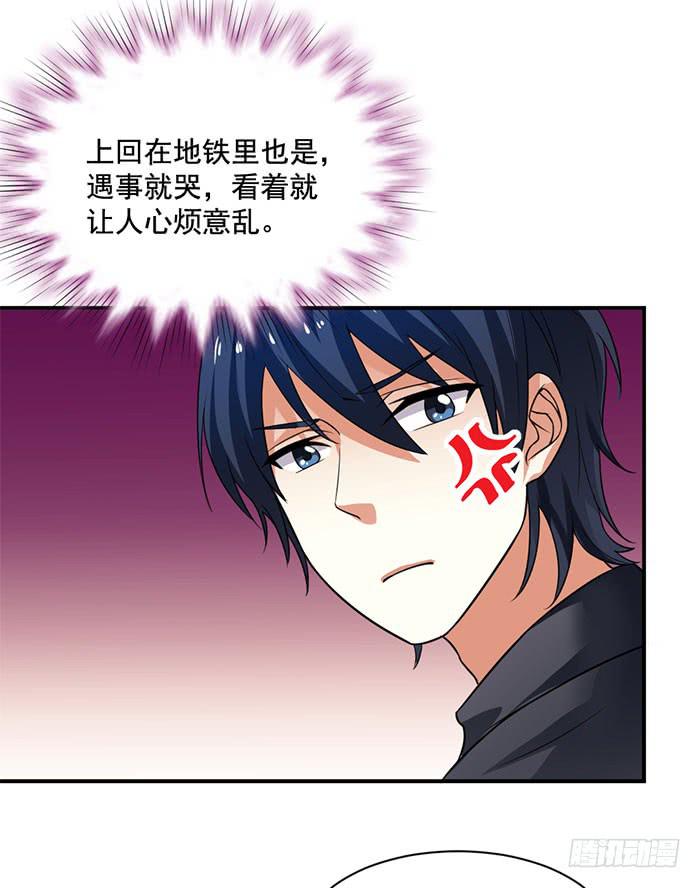 第008话23