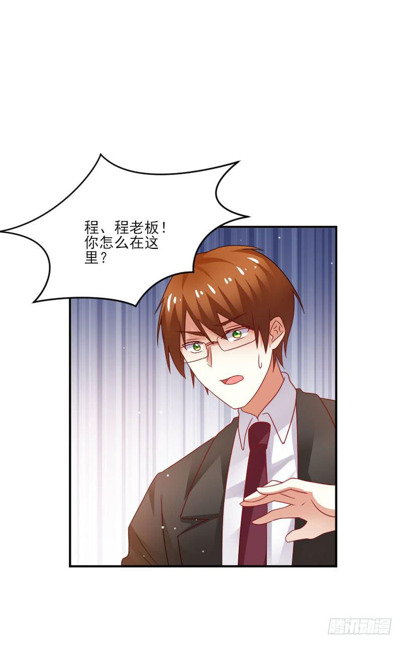 第057话13