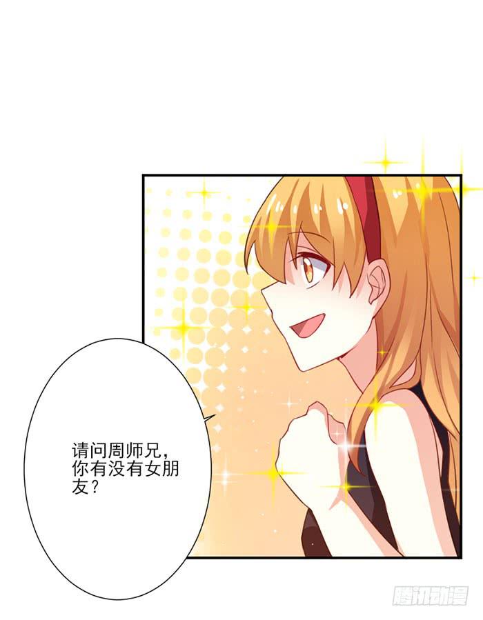 第017话35
