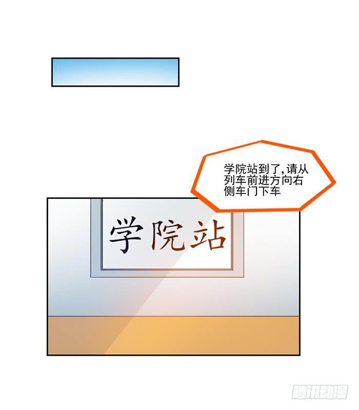 第003话7