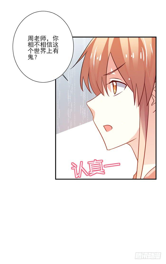 第023话14