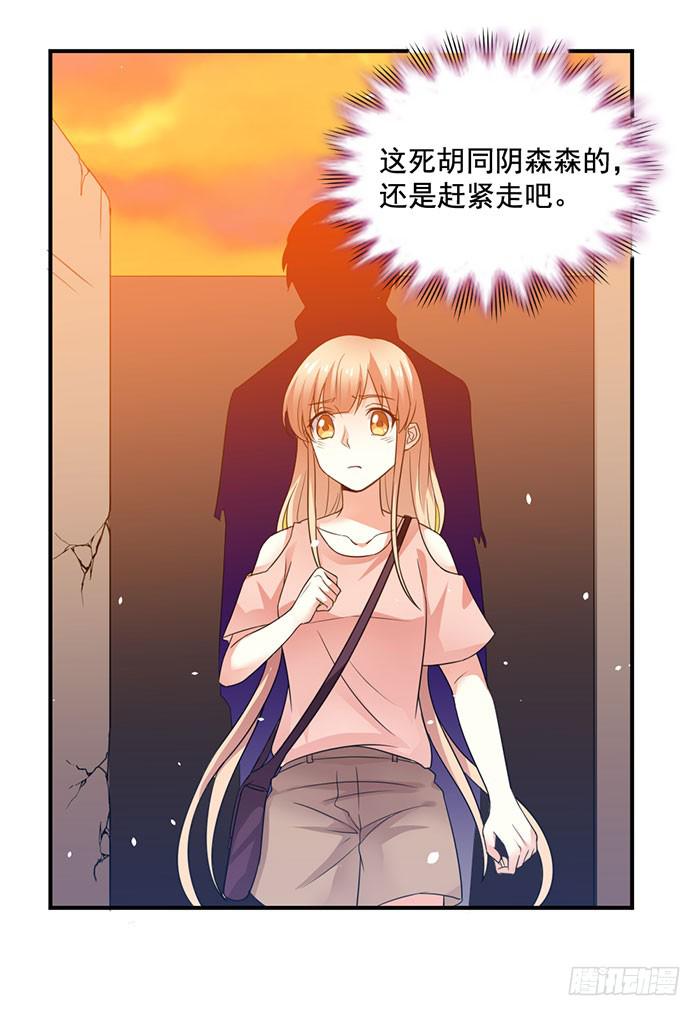 第008话6