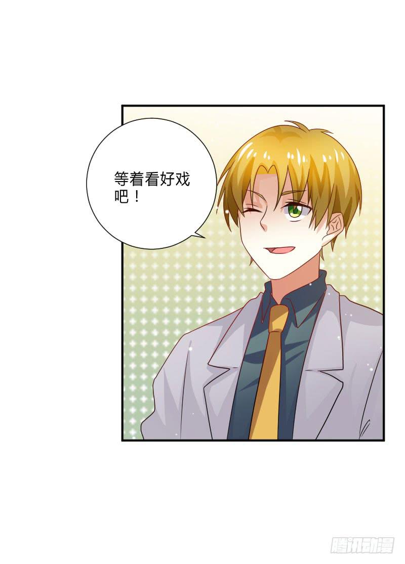 第054话23