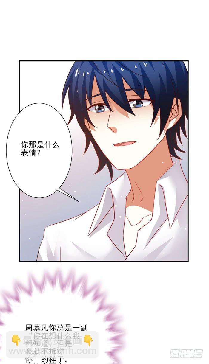 第013话50