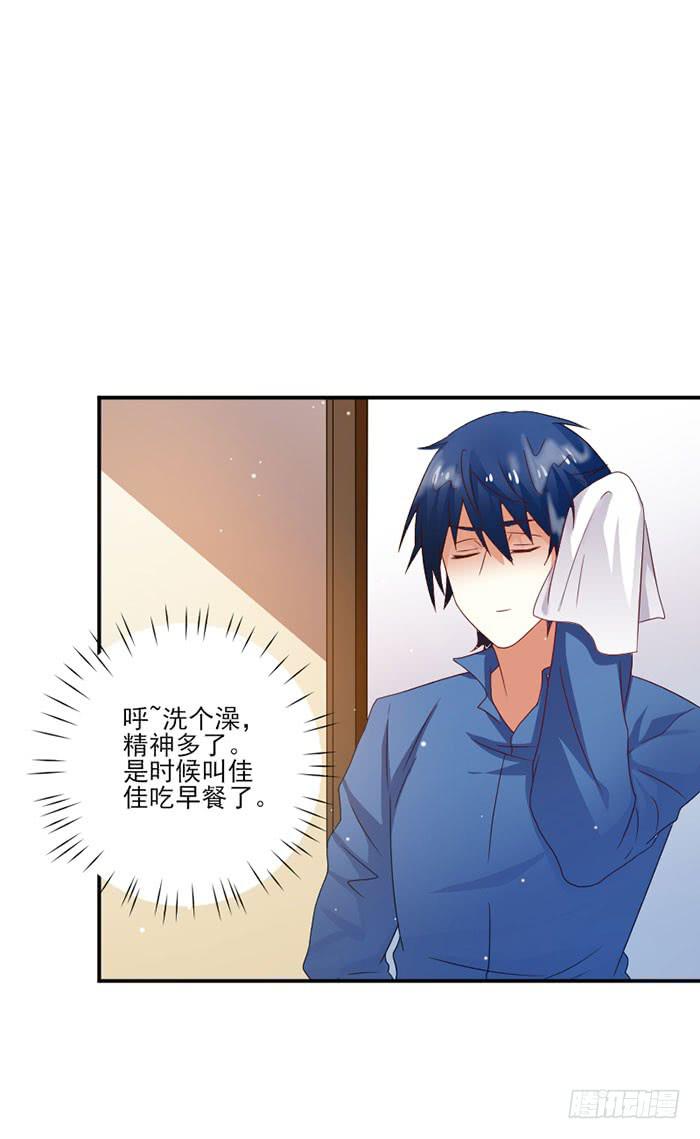 第035话1