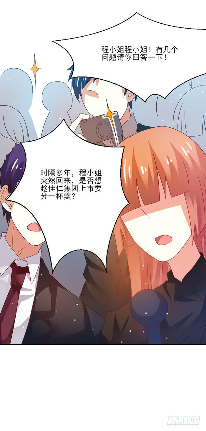第034话24