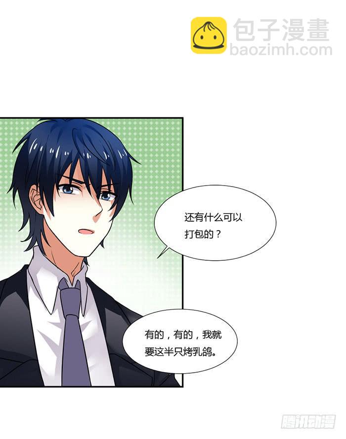 第009话14